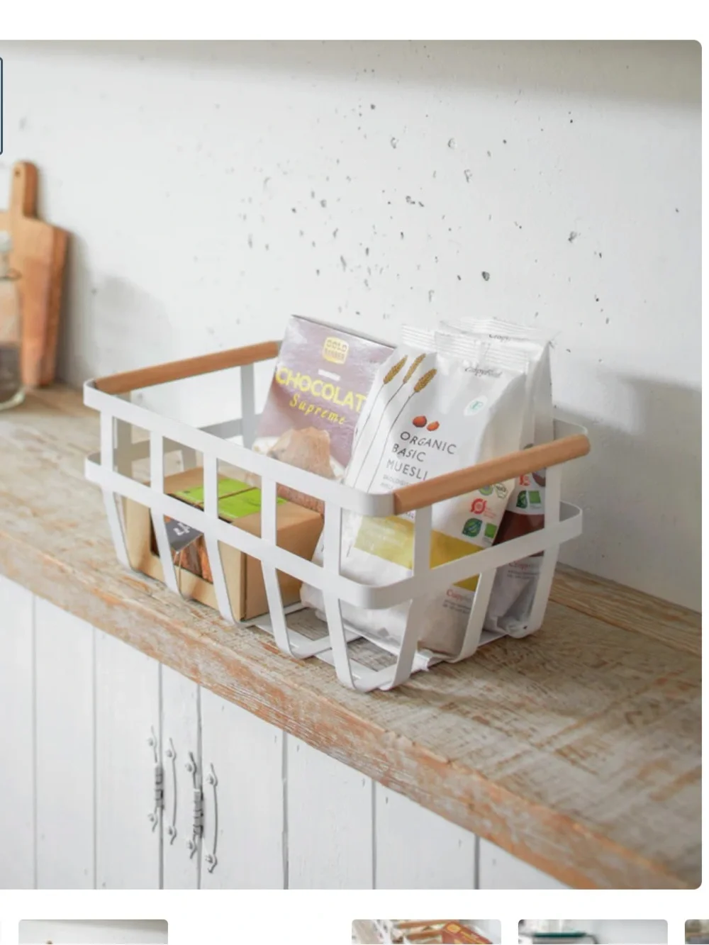 Yamazaki White Metal Basket with Wooden Handles